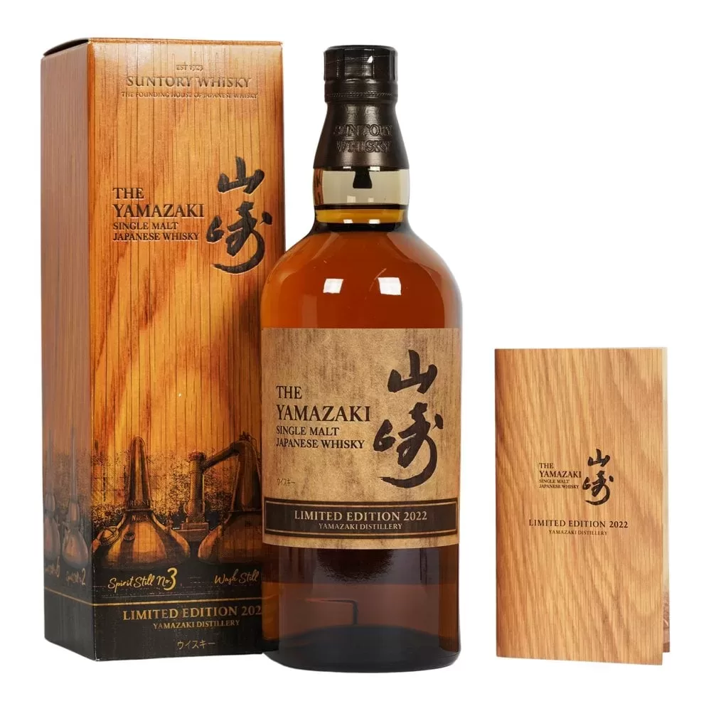 山崎2022 limited edition YAMAZAKI年度限定版- 花落一杯酒