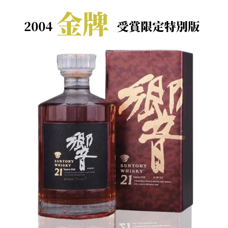 響21年 金花標(2004金牌受賞限量版) HIBIKI 21Y GOLDEN FLOWER(2004 GOLD AWARD EDITION)700ml