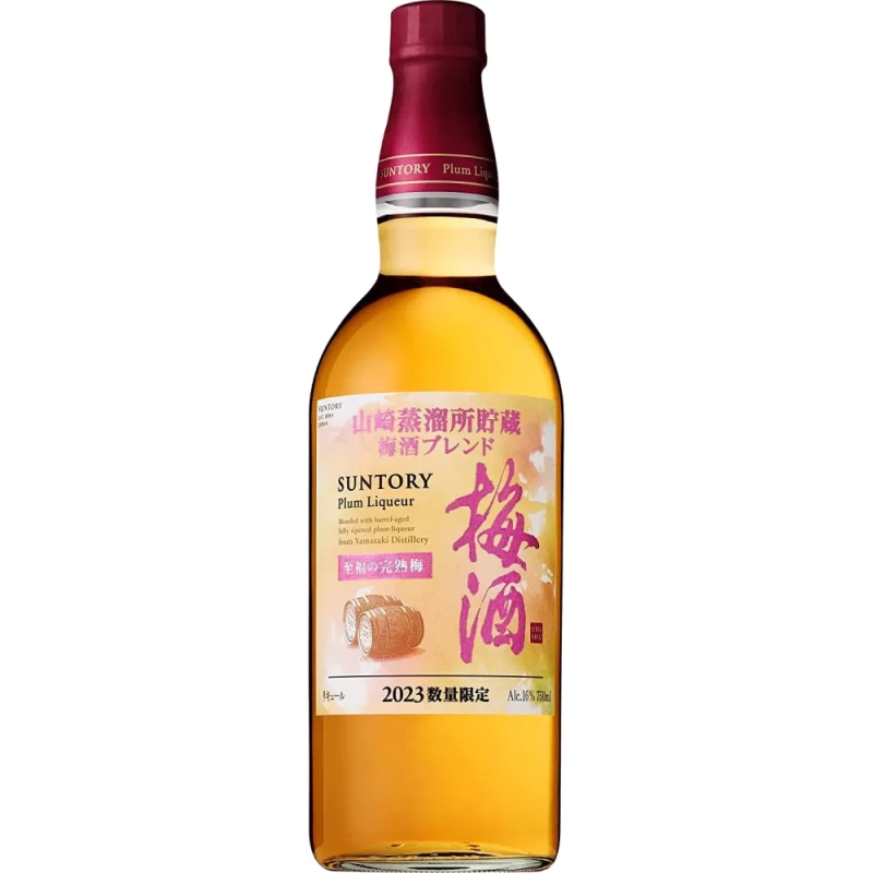 山崎至福の完熟梅酒- 花落一杯酒